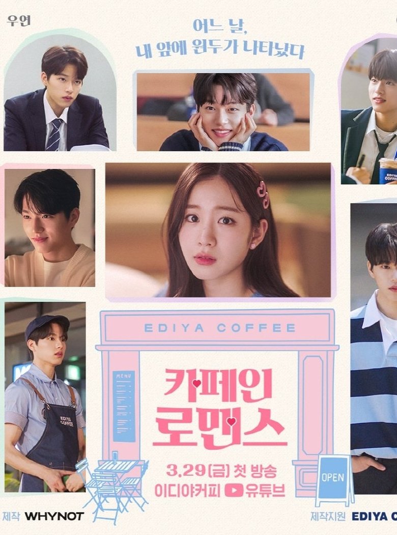Caffeine Romance Poster of Caffeine Romance