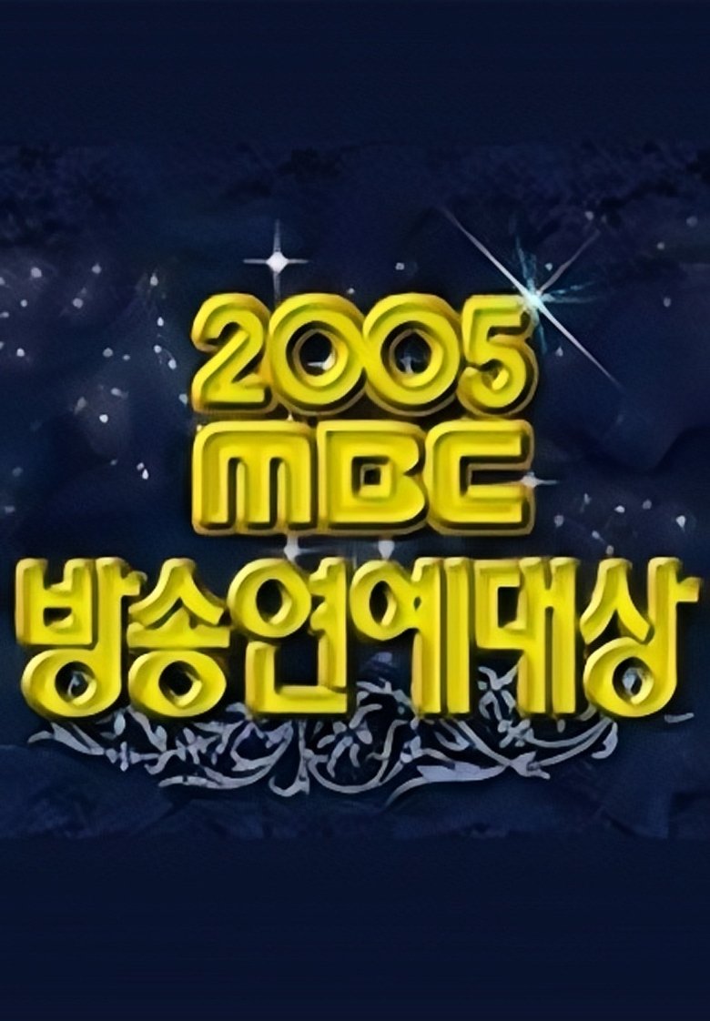 Episodes in MBC Entertainment Awards - Season 5 - Season 5 Poster of Episodes in MBC Entertainment Awards - Season 5 - Season 5