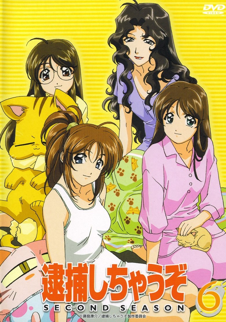 Episodes in You're Under Arrest! - Second Season - Second Season Poster of Episodes in You're Under Arrest! - Second Season - Second Season