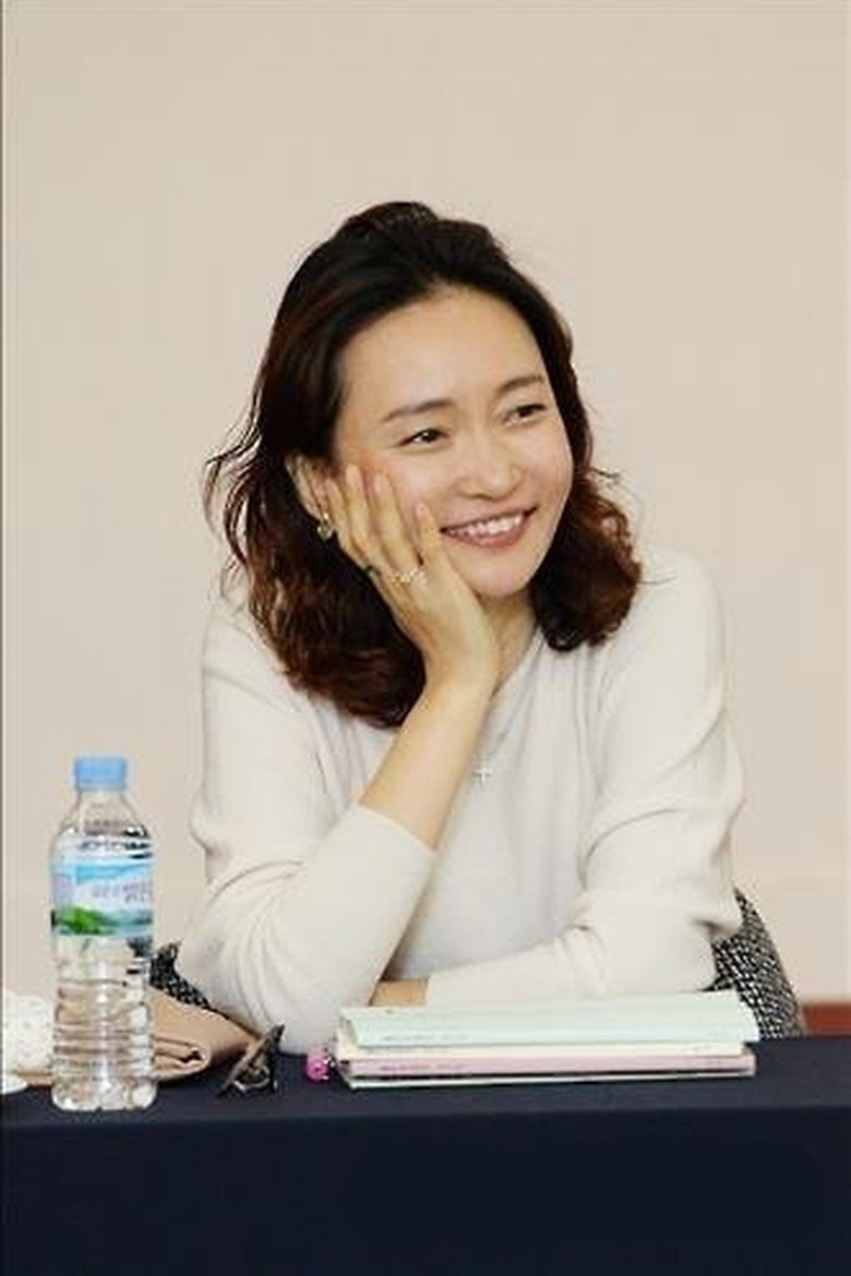 Jung Hyun-jung Portrait of Jung Hyun-jung