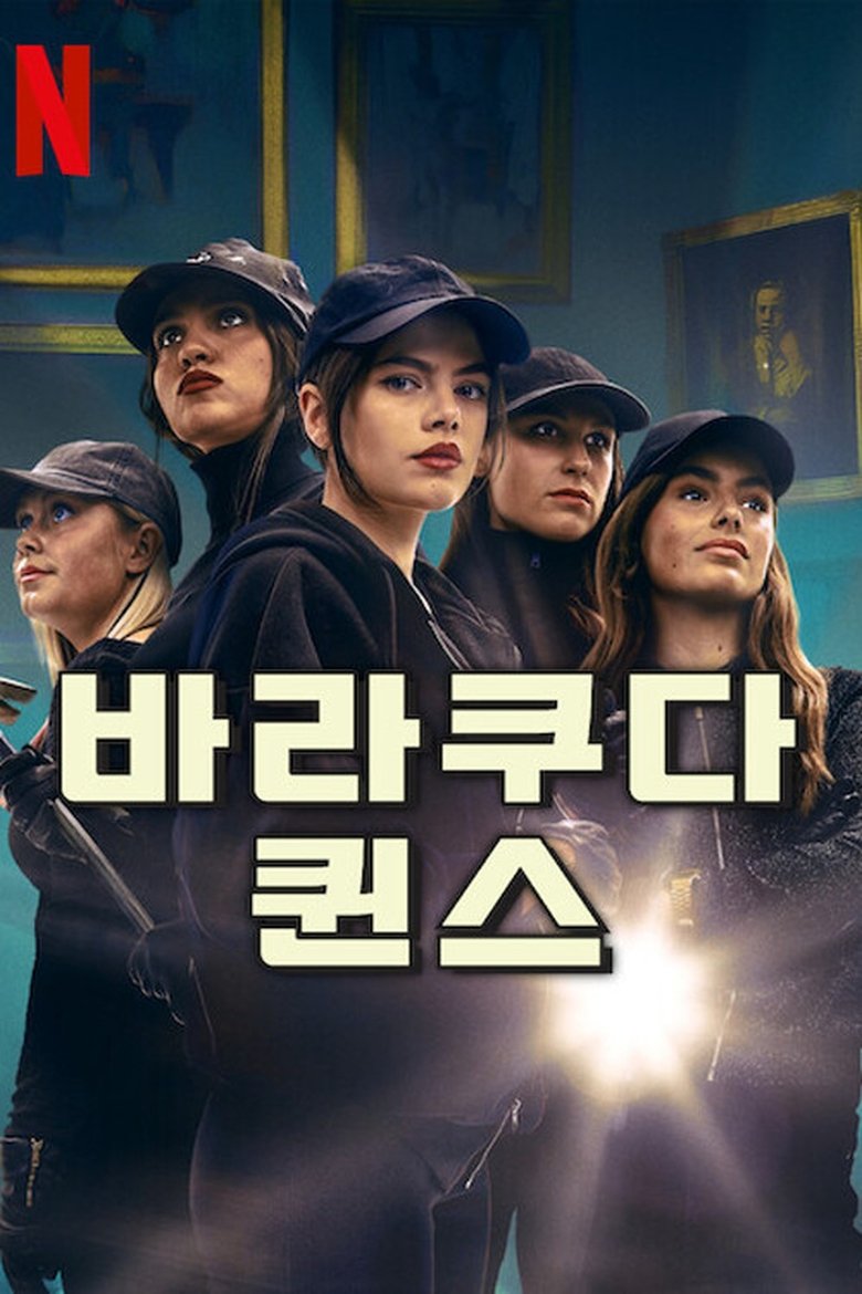 Episodes in Barracuda Queens - Season 2 - Season 2 Poster of Episodes in Barracuda Queens - Season 2 - Season 2