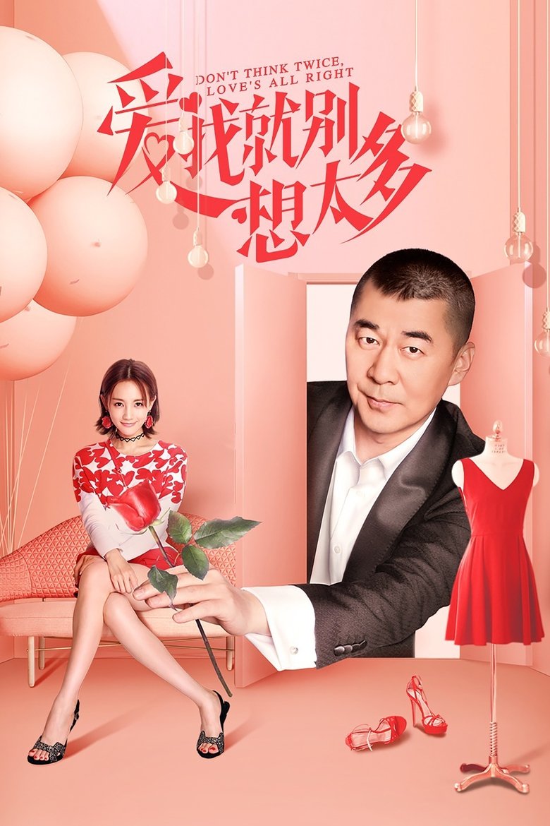 Don't Think Twice, Love's All Right Poster of Don't Think Twice, Love's All Right