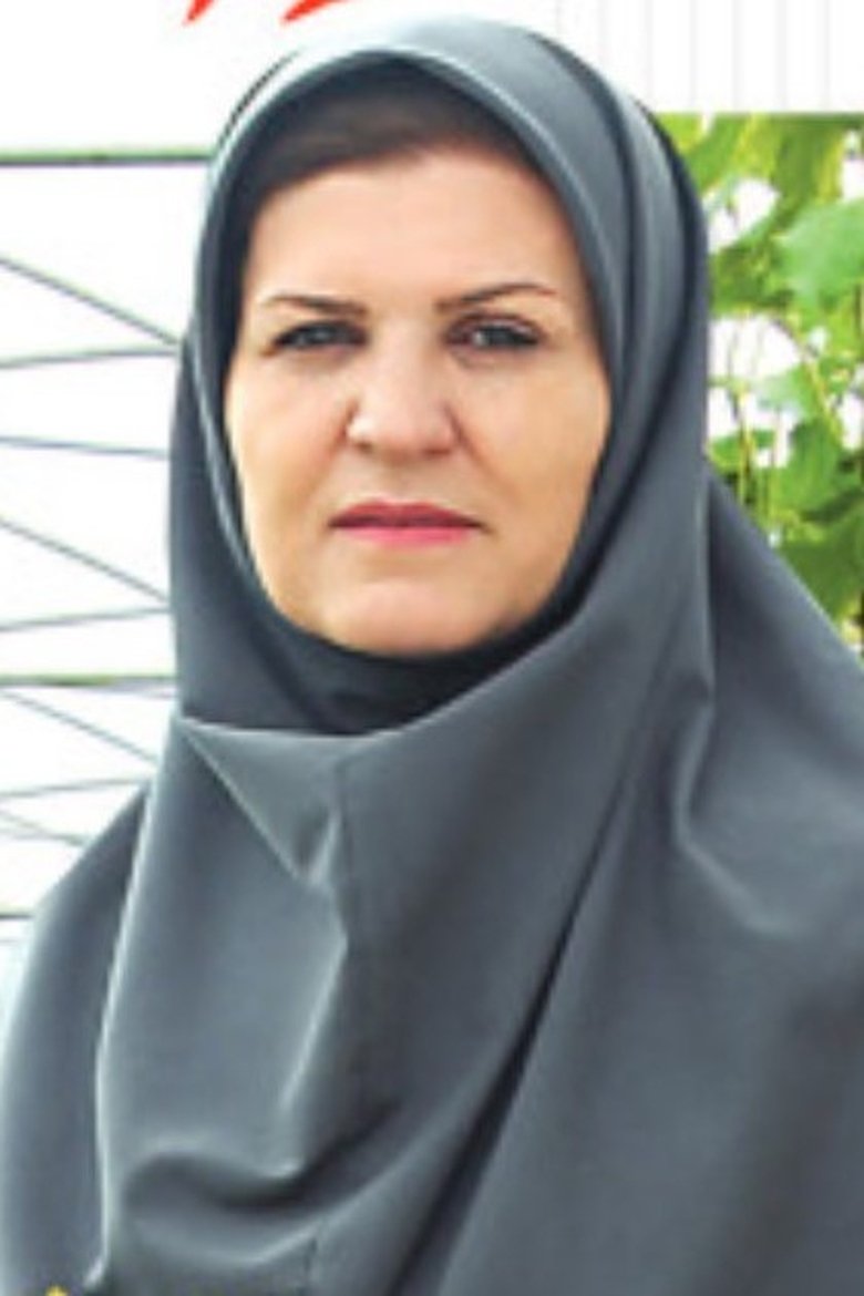Maryam Golabadi Portrait of Maryam Golabadi