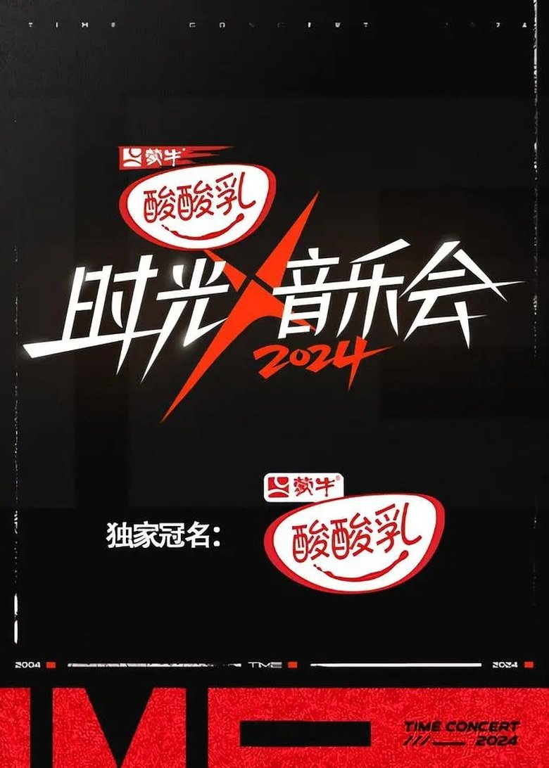 Episodes in Time Concert - Season 4 - Season 4 Poster of Episodes in Time Concert - Season 4 - Season 4
