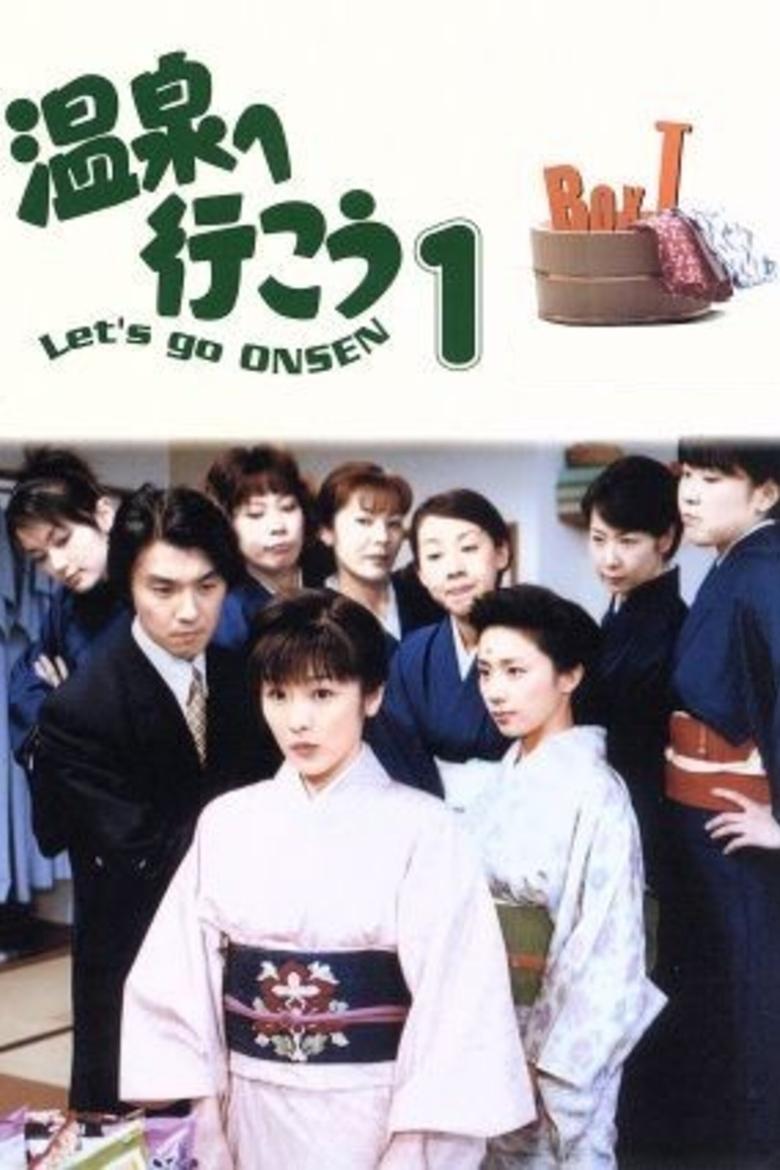 Let's Go to Onsen Poster of Let's Go to Onsen