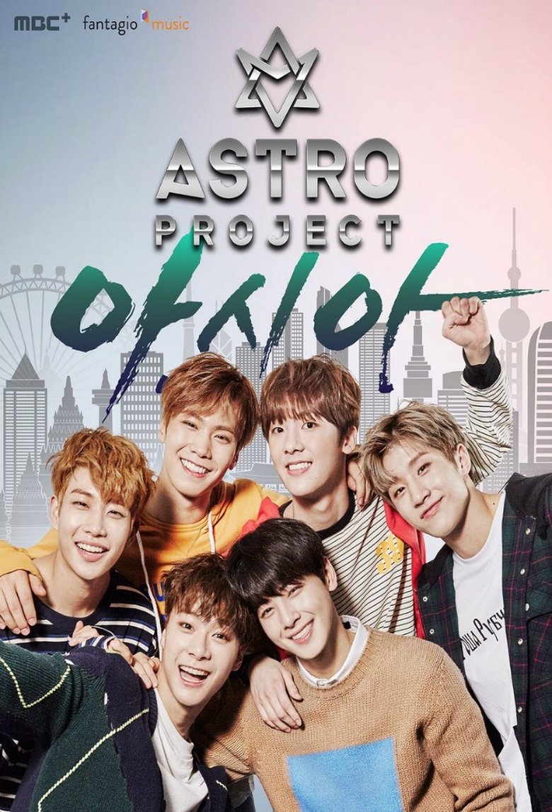 ASTRO Project Poster of ASTRO Project