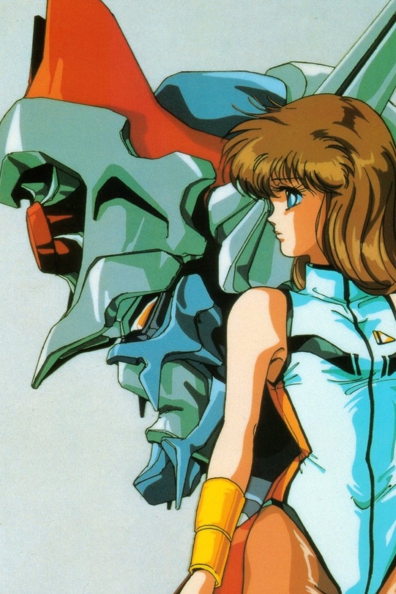 Episodes in Hyper Combat Unit Dangaioh - Season 1 - Season 1 Poster of Episodes in Hyper Combat Unit Dangaioh - Season 1 - Season 1