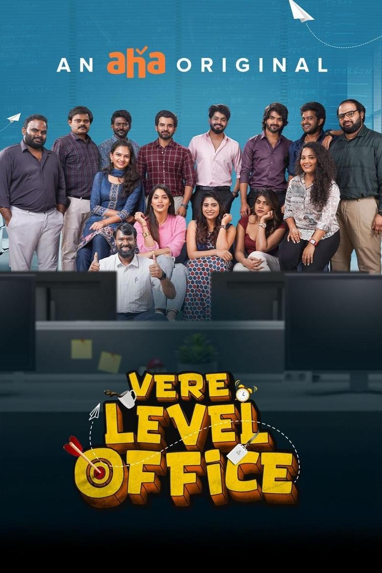 Vere Level Office Poster of Vere Level Office