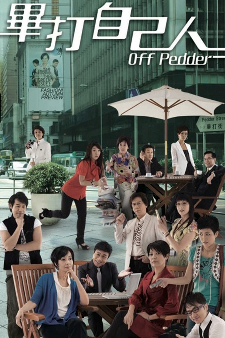 Episodes in Off Pedder - Season 1 - Season 1 Poster of Episodes in Off Pedder - Season 1 - Season 1