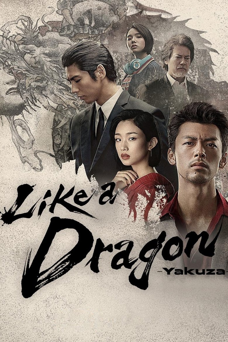 Episodes in Like A Dragon Yakuza - Season 1 - Season 1 Poster of Episodes in Like A Dragon Yakuza - Season 1 - Season 1