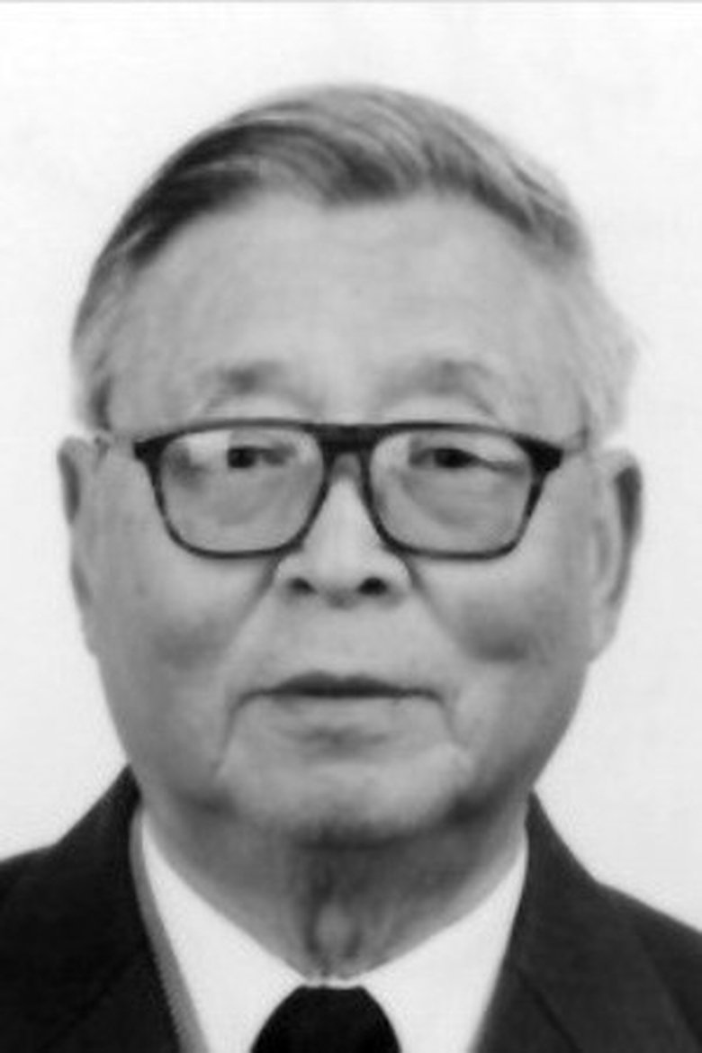 Gongpu Wang Portrait of Gongpu Wang