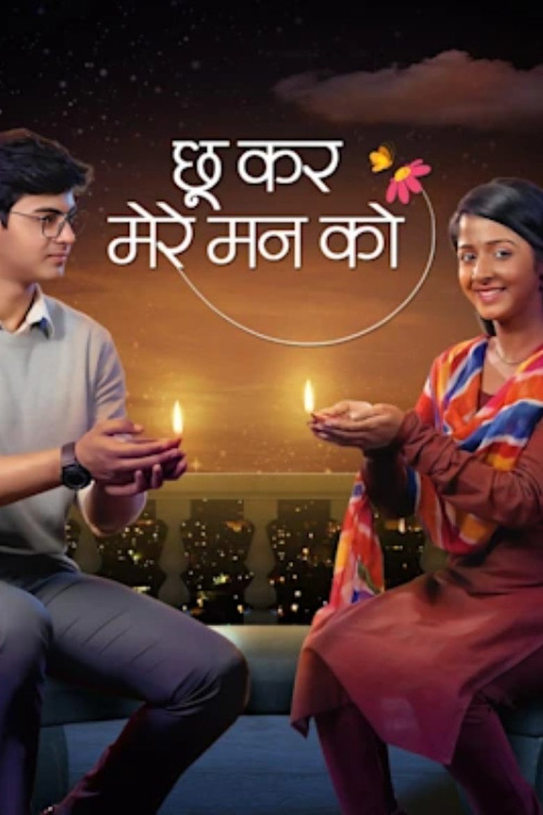 Episodes in Chookar Mere Maan Ko - Season 1 - Season 1 Poster of Episodes in Chookar Mere Maan Ko - Season 1 - Season 1