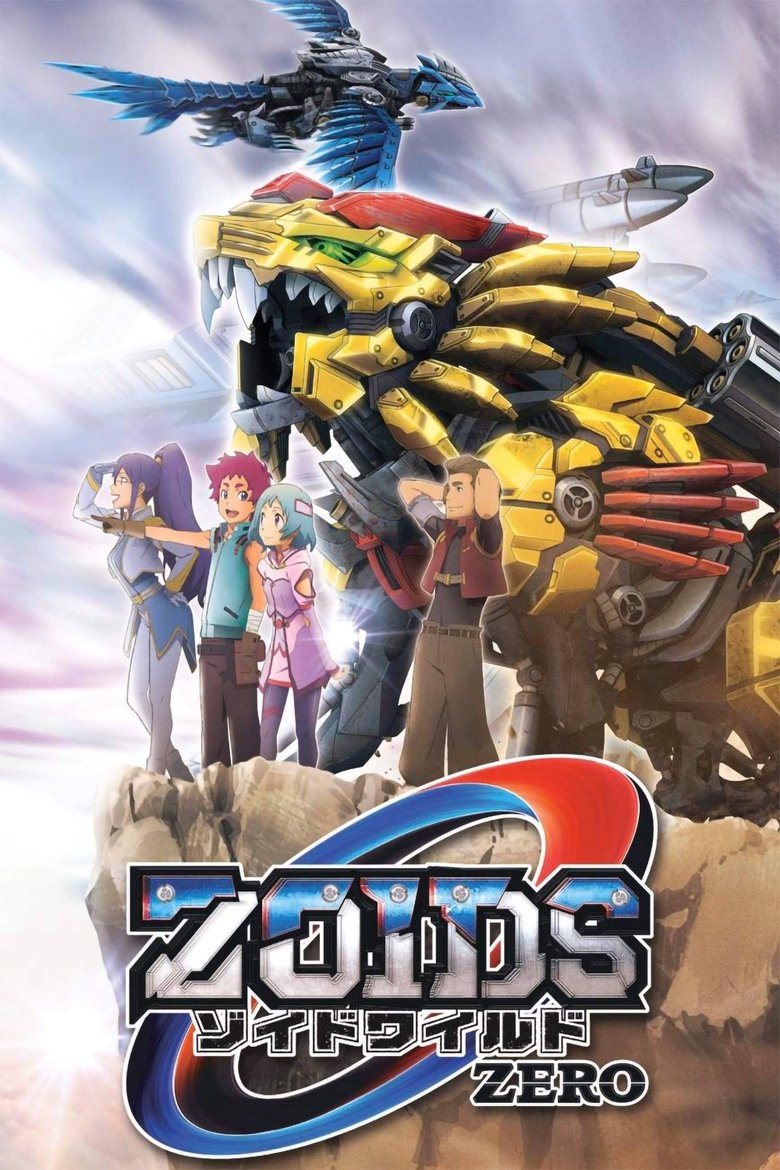 Zoids Wild Zero Poster of Zoids Wild Zero