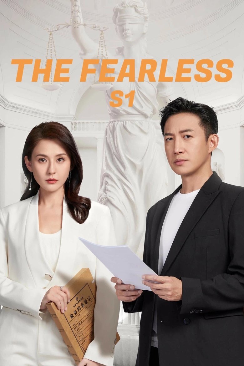 Episodes in The Fearless - Season 1 - Season 1 Poster of Episodes in The Fearless - Season 1 - Season 1