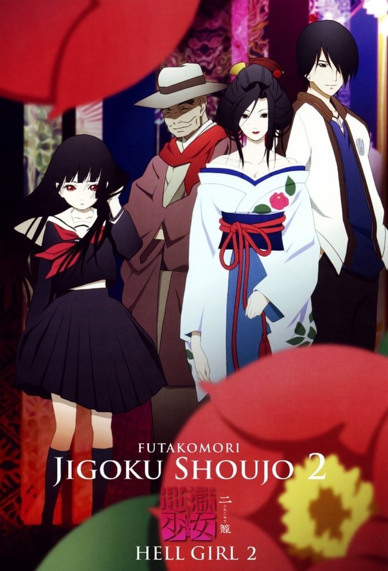 Episodes in Hell Girl - Hell Girl: Two Mirrors - Hell Girl: Two Mirrors Poster of Episodes in Hell Girl - Hell Girl: Two Mirrors - Hell Girl: Two Mirrors