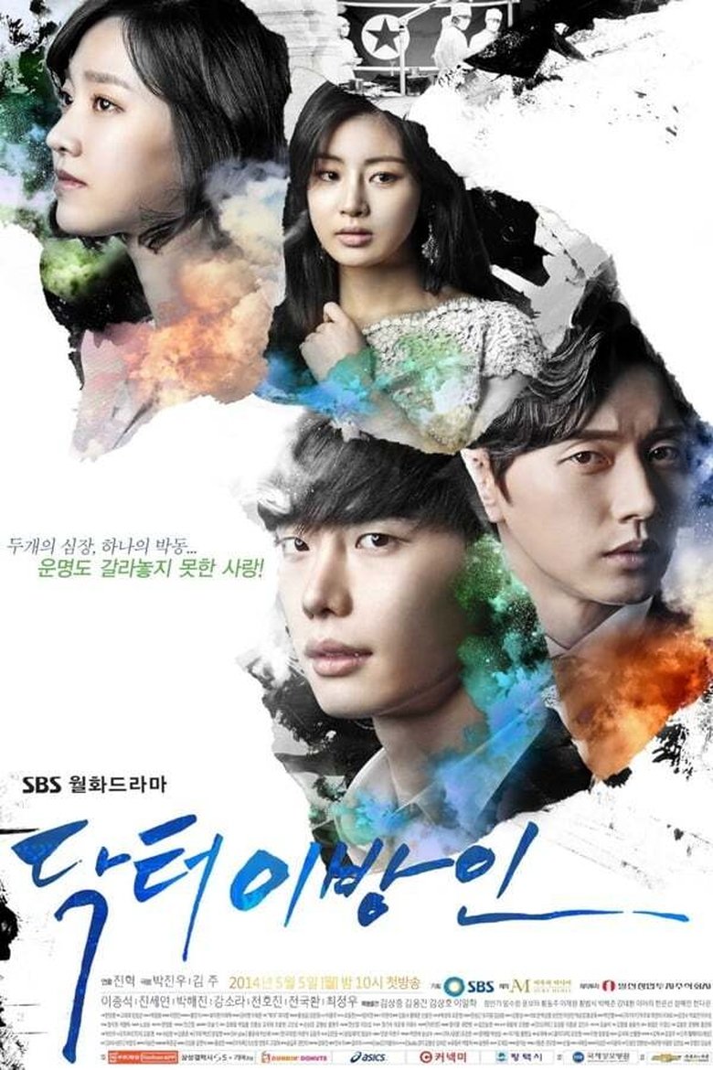 Episodes in Doctor Stranger - Season 1 - Season 1 Poster of Episodes in Doctor Stranger - Season 1 - Season 1