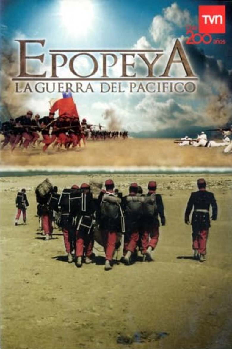Epopeya Poster of Epopeya