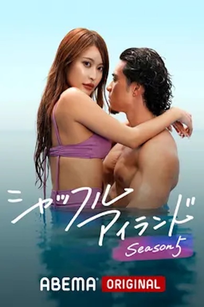 Episodes in Shuffle Island - Season 5 - Season 5 Poster of Episodes in Shuffle Island - Season 5 - Season 5