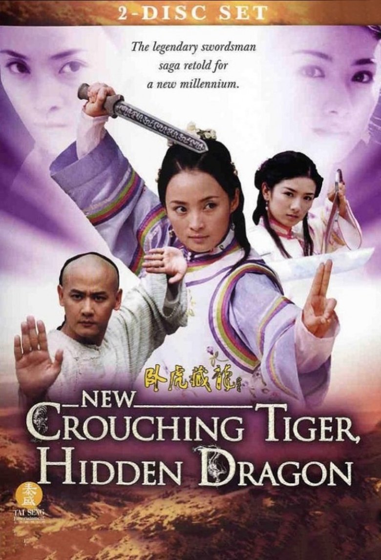 Crouching Tiger, Hidden Dragon Poster of Crouching Tiger, Hidden Dragon
