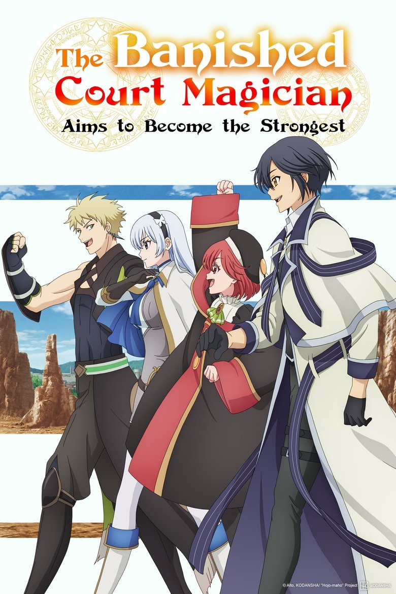 The Banished Court Magician Aims to Become the Strongest Poster of The Banished Court Magician Aims to Become the Strongest
