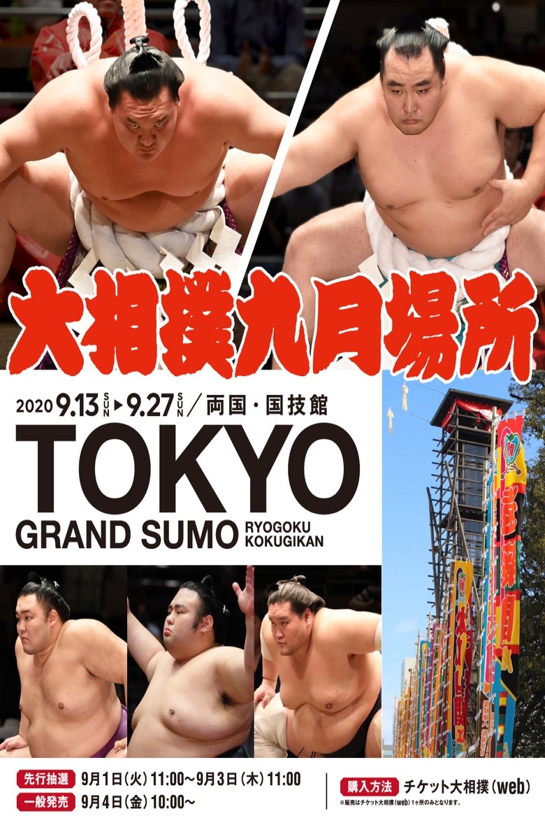 Episodes in GRAND SUMO Highlights - 2020 Aki Basho - 2020 Aki Basho Poster of Episodes in GRAND SUMO Highlights - 2020 Aki Basho - 2020 Aki Basho