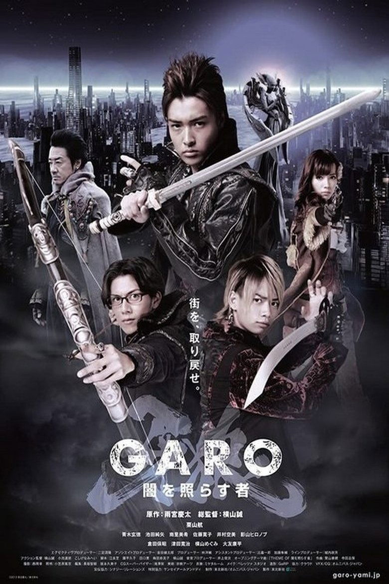 GARO: The One Who Shines in the Darkness Poster of GARO: The One Who Shines in the Darkness