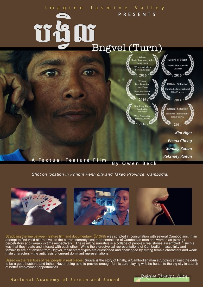 Turn Poster of Turn