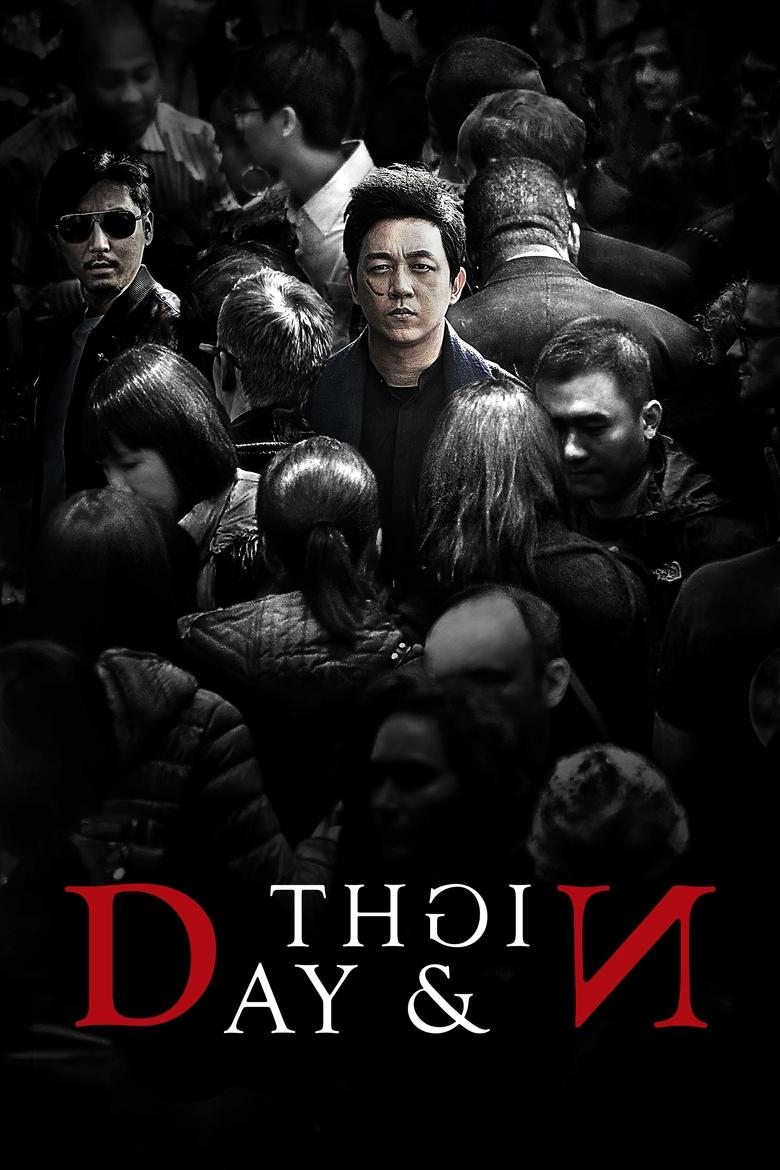 Day and Night Poster of Day and Night