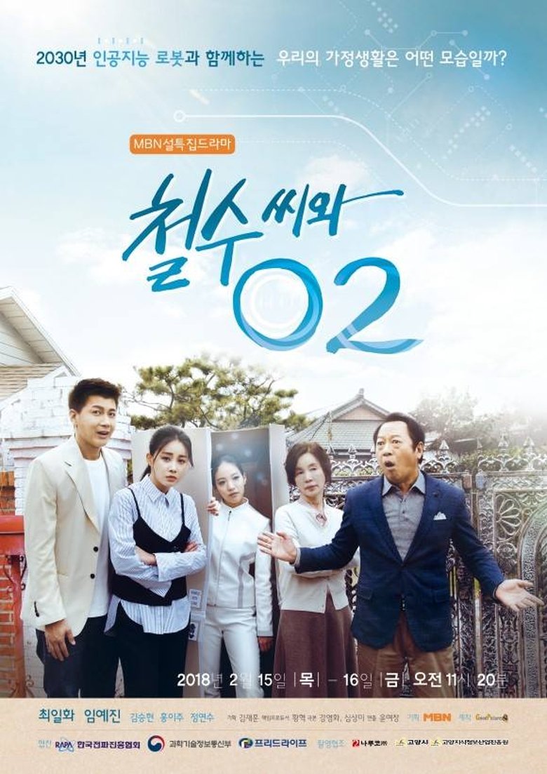 Cheol Soo and O2 Poster of Cheol Soo and O2