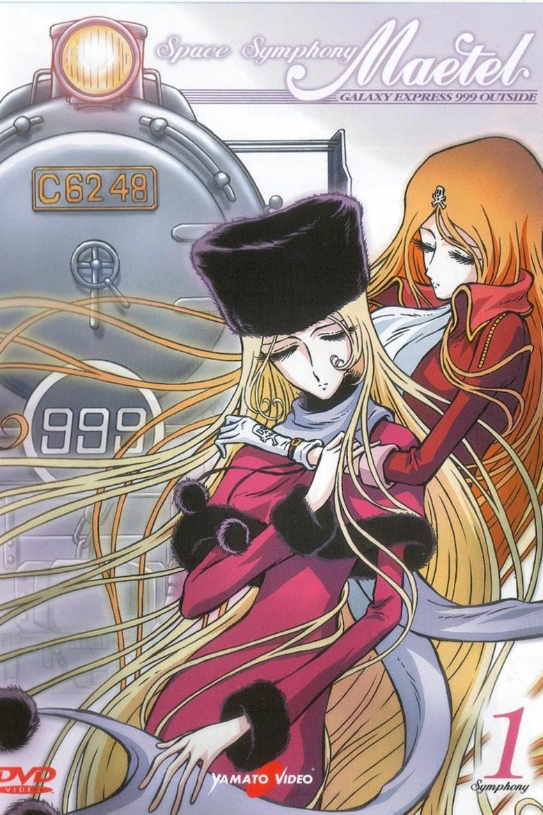 Episodes in Space Symphony Maetel - Season 1 - Season 1 Poster of Episodes in Space Symphony Maetel - Season 1 - Season 1