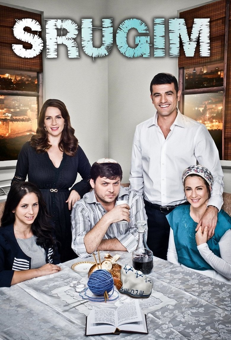 Srugim Poster of Srugim