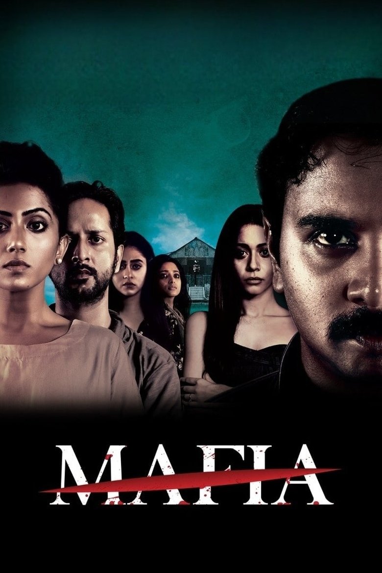 Mafia Poster of Mafia