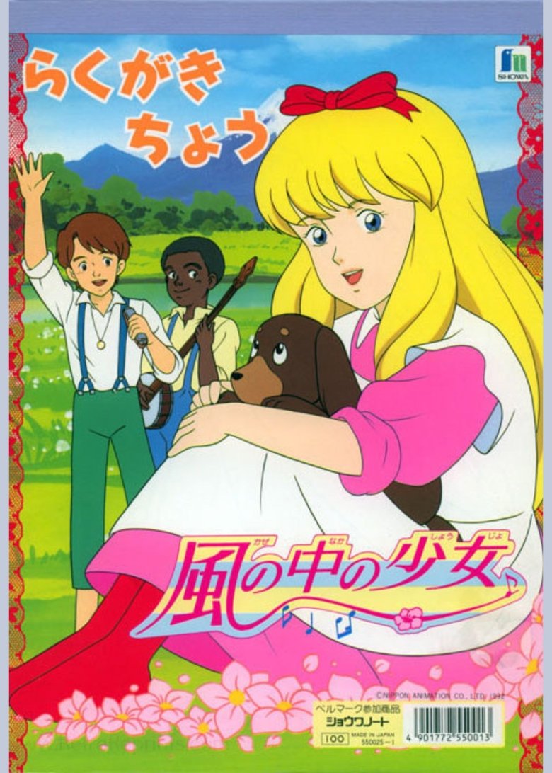Episodes in The Girl In The Wind Jeanie With The Light Brown Hair - Season 1 - Season 1 Poster of Episodes in The Girl In The Wind Jeanie With The Light Brown Hair - Season 1 - Season 1