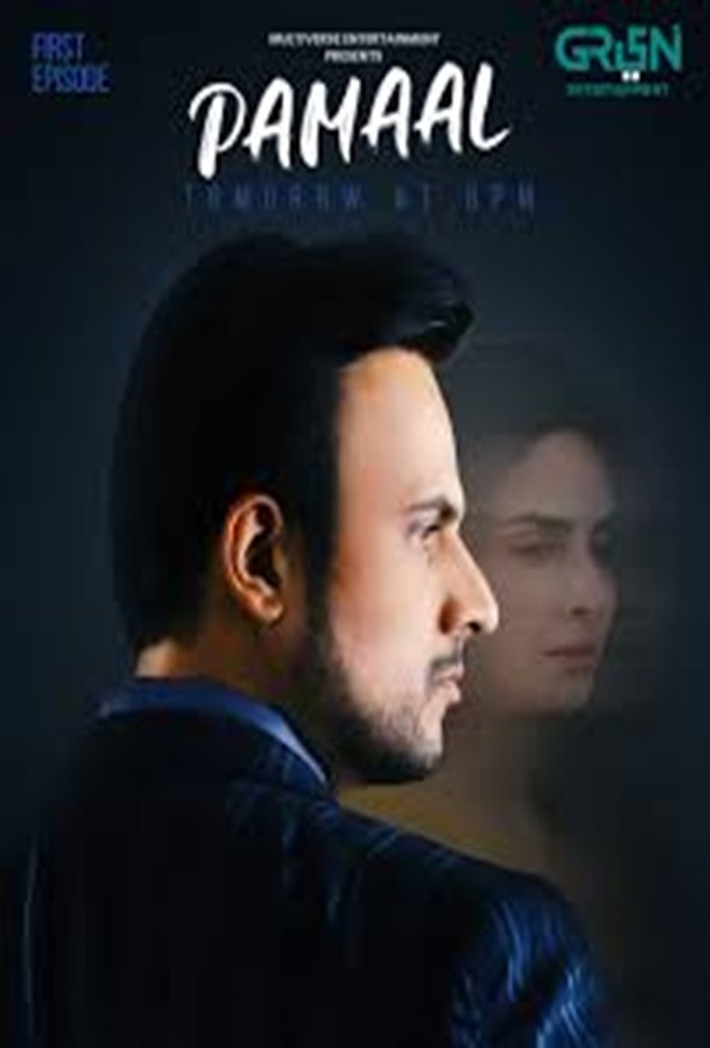 Pamaal Poster of Pamaal