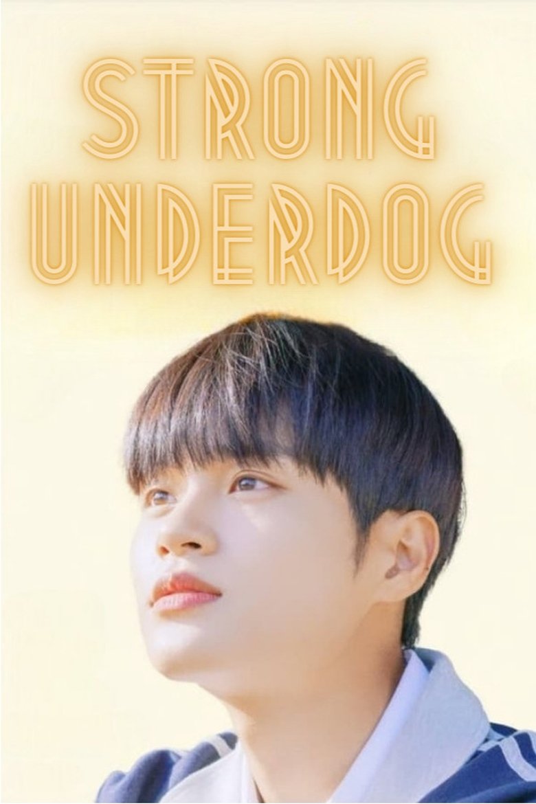 Strong Underdog Poster of Strong Underdog