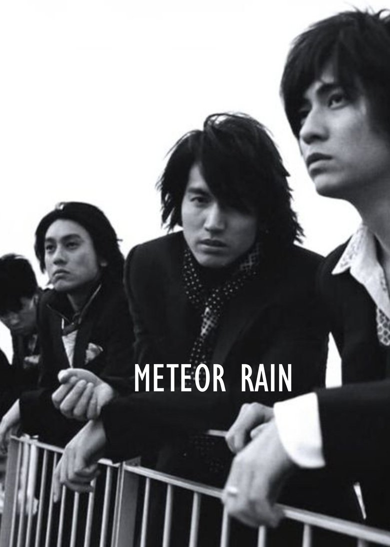 Episodes in Meteor Rain - Season 1 - Season 1 Poster of Episodes in Meteor Rain - Season 1 - Season 1