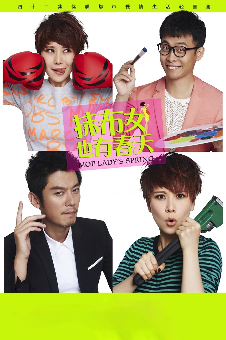Mop Lasy's Spring Poster of Mop Lasy's Spring