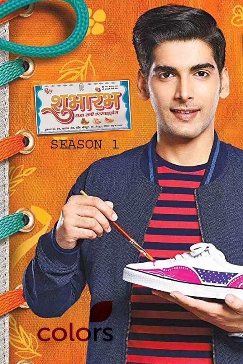 Episodes in Shubharambh - Season 1 - Season 1 Poster of Episodes in Shubharambh - Season 1 - Season 1