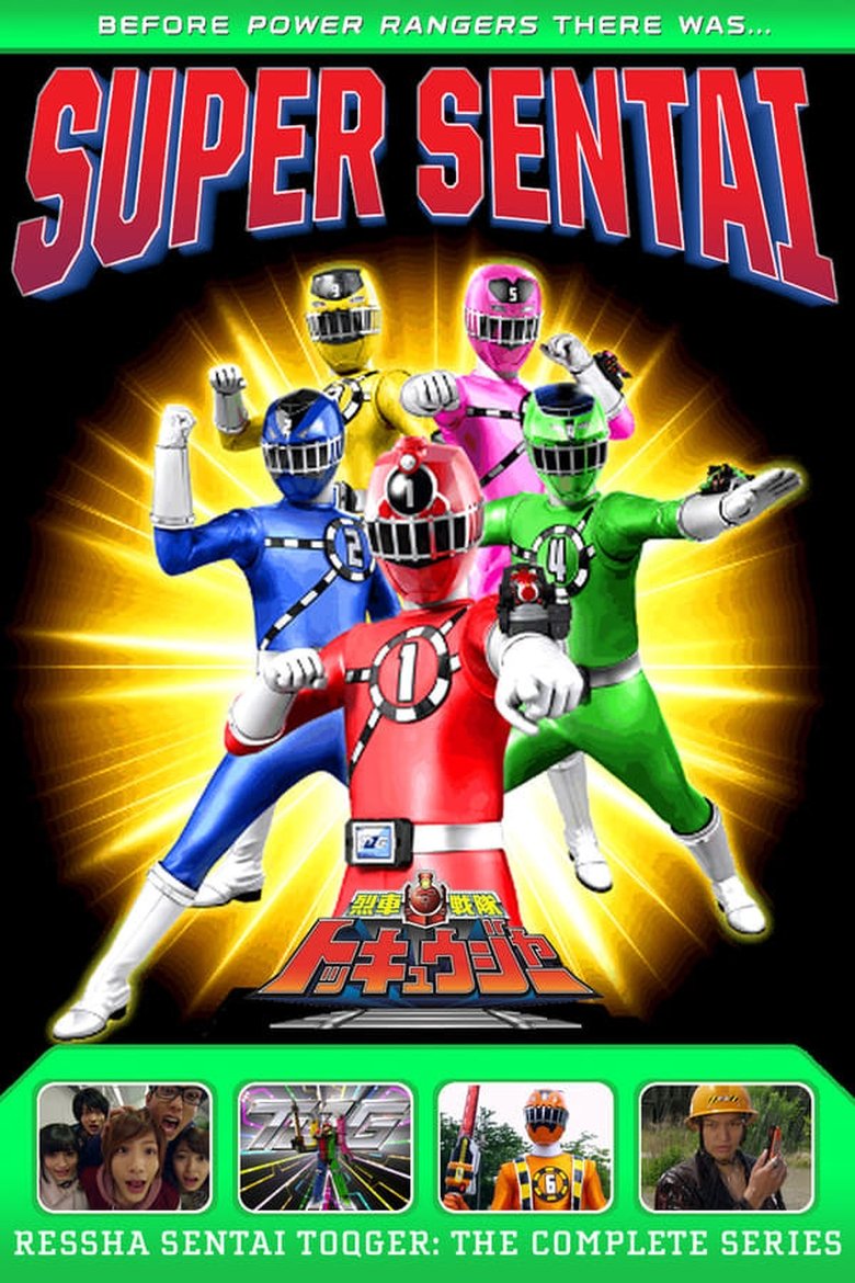 Episodes in Ressha Sentai ToQger - Season 1 - Season 1 Poster of Episodes in Ressha Sentai ToQger - Season 1 - Season 1