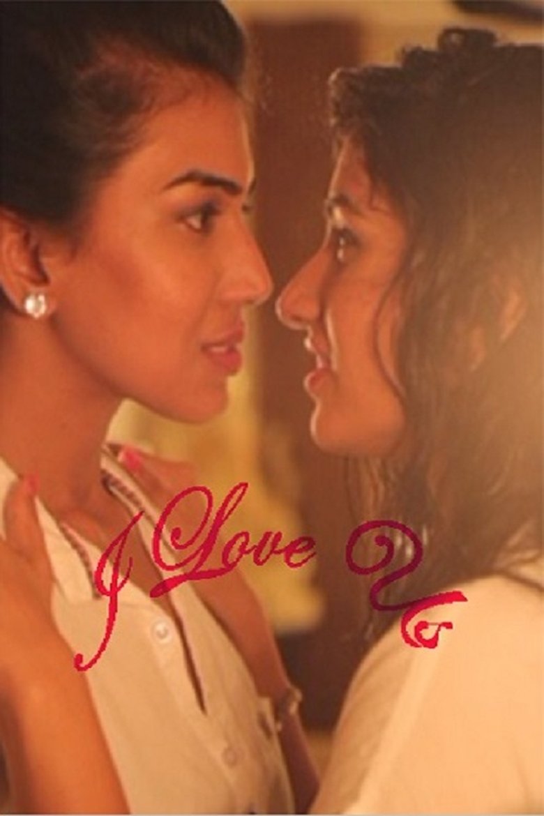 I Love us Poster of I Love us