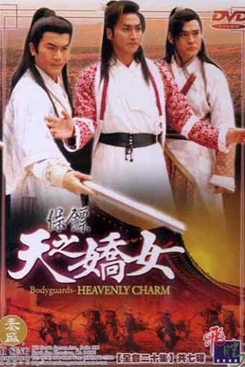 Episodes in Bodyguards - Bodyguards - Heavenly Charm - Bodyguards - Heavenly Charm Poster of Episodes in Bodyguards - Bodyguards - Heavenly Charm - Bodyguards - Heavenly Charm