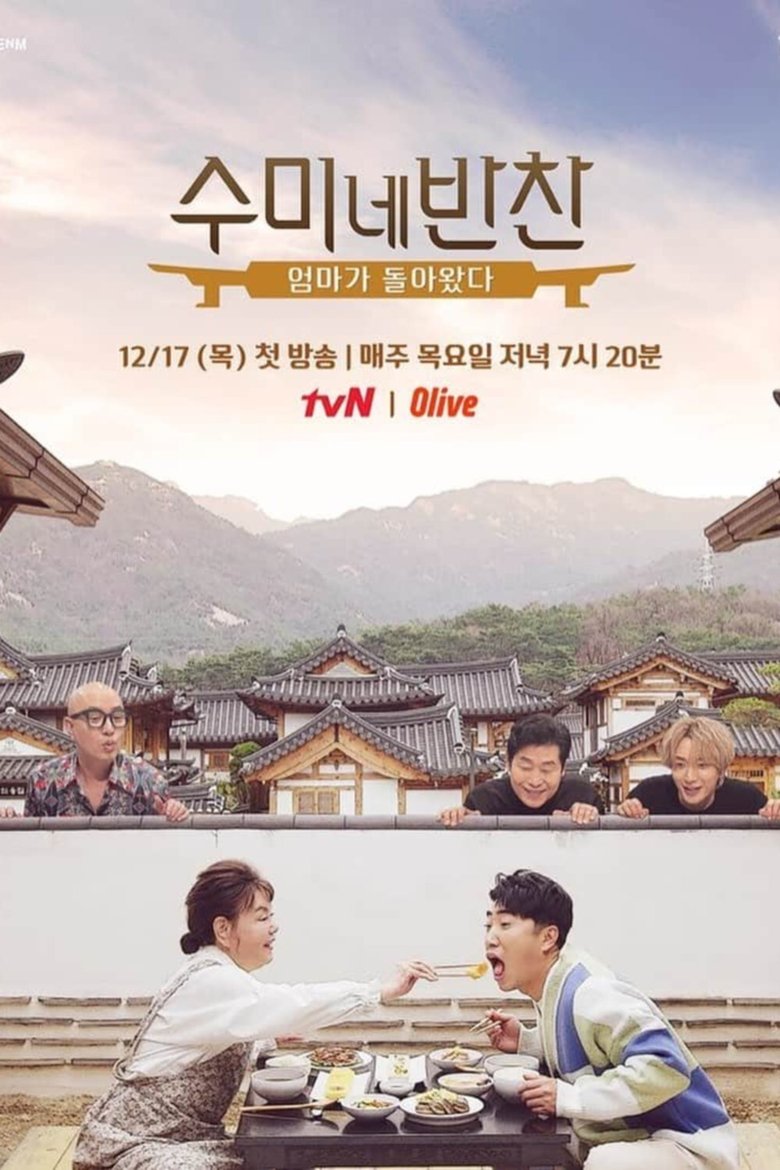 Episodes in Mother's Touch Korean Side Dishes - Season 2 - Season 2 Poster of Episodes in Mother's Touch Korean Side Dishes - Season 2 - Season 2