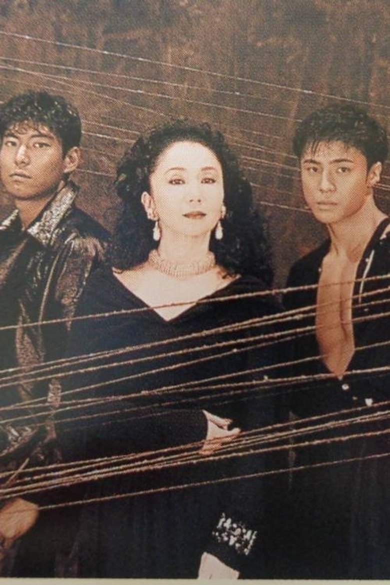 Yoru ni Dakarete Poster of Yoru ni Dakarete