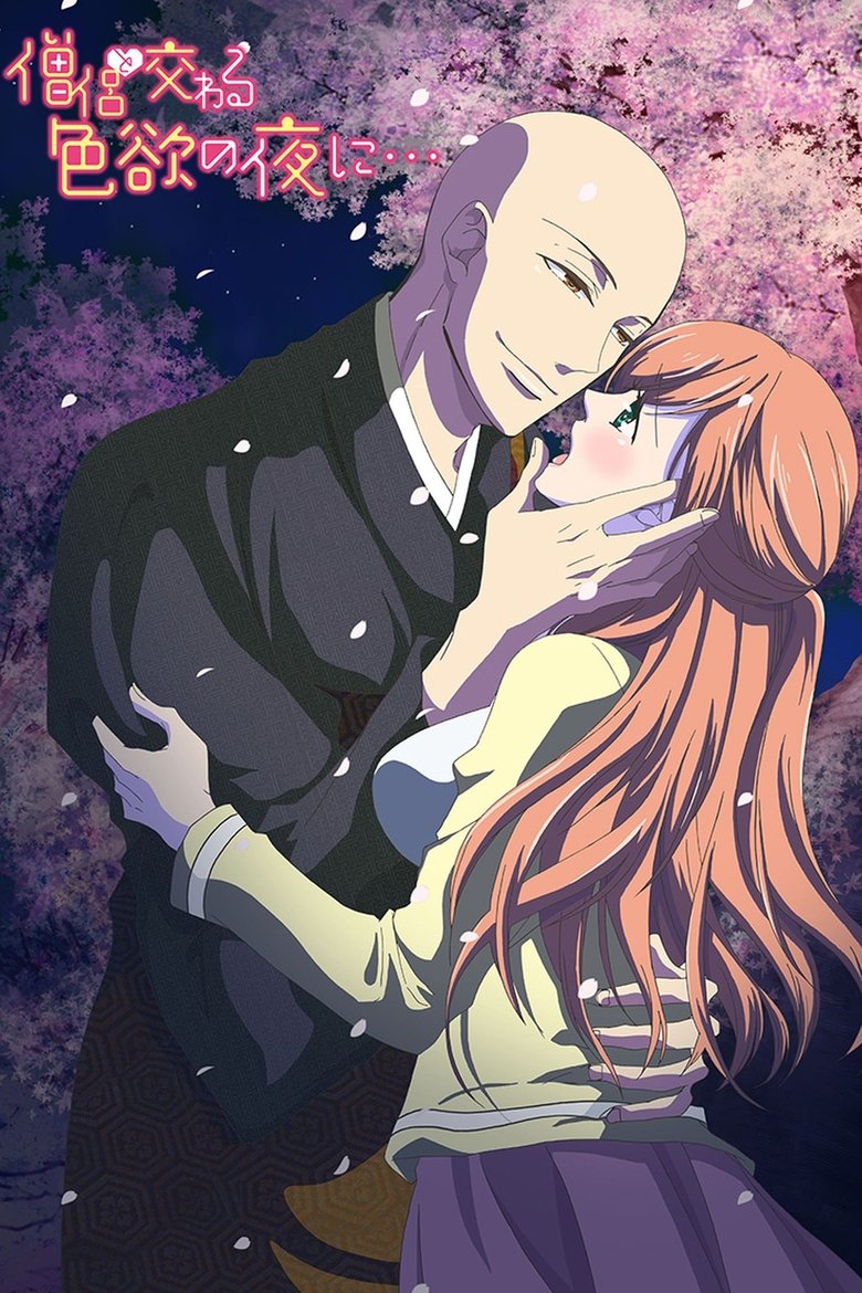Episodes in Souryo To Majiwaru Shikiyoku No Yoru Ni... - Season 1 - Season 1 Poster of Episodes in Souryo To Majiwaru Shikiyoku No Yoru Ni... - Season 1 - Season 1