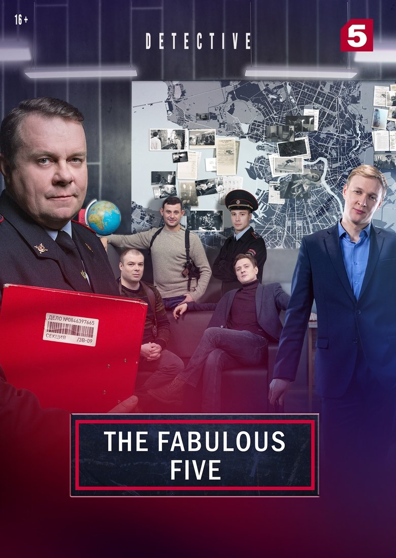 The Fabulous Five Poster of The Fabulous Five