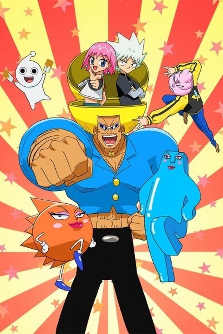 Episodes in Bobobo Bo Bo Bobo - Season 1 - Season 1 Poster of Episodes in Bobobo Bo Bo Bobo - Season 1 - Season 1
