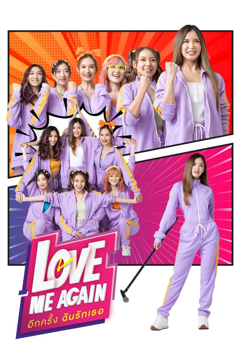 Episodes in Love Me Again - Season 1 - Season 1 Poster of Episodes in Love Me Again - Season 1 - Season 1