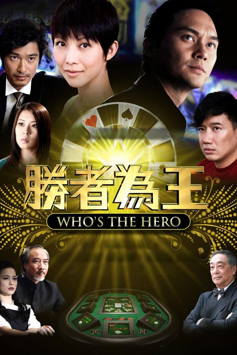 Episodes in Who's The Winner - Season 4 - Season 4 Poster of Episodes in Who's The Winner - Season 4 - Season 4