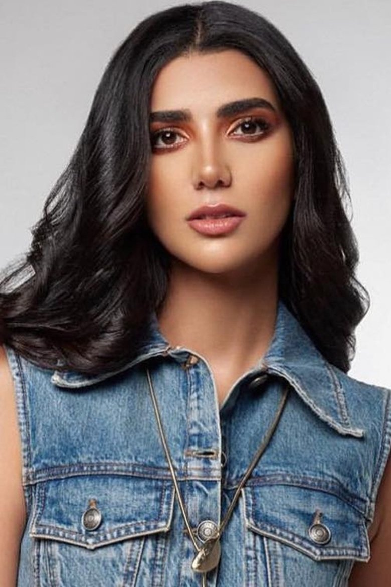 Reem Sami Portrait of Reem Sami