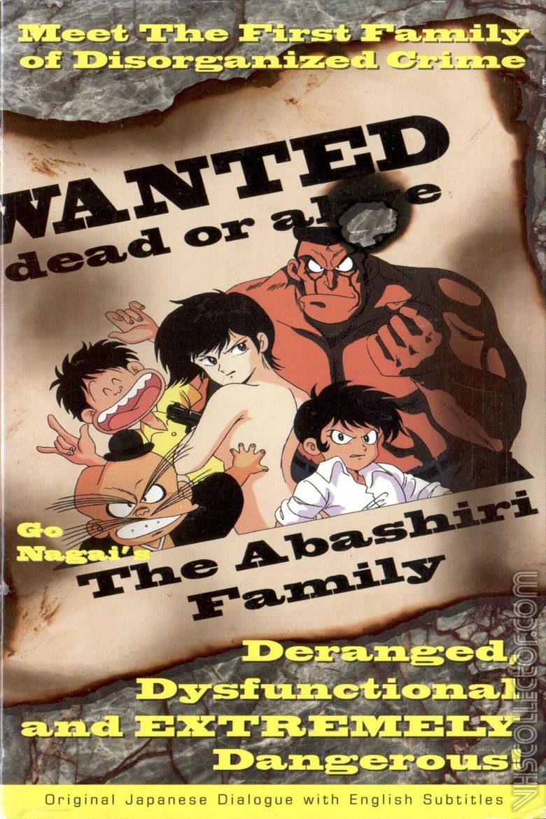 The Abashiri Family Poster of The Abashiri Family